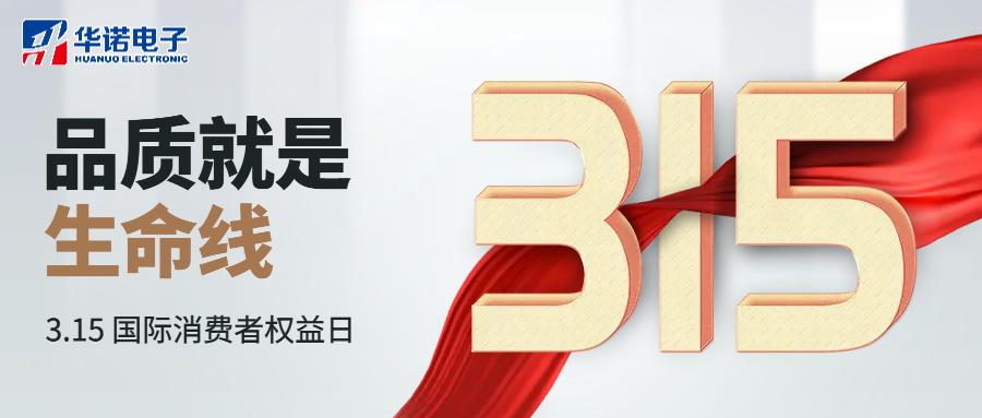 【華諾煤檢儀器】用誠(chéng)信塑造品牌，用品質(zhì)贏得口碑！